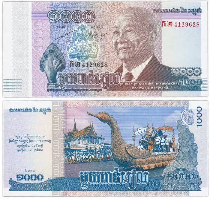 (2012) Банкнота Камбоджа 2012 год 1 000 риэлей &quot;Нородом Сианук&quot;   UNC